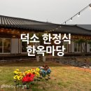 도심길49 이미지