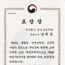 영광산업 주식회사
