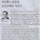 경기대학교 정치전문대학원 이미지