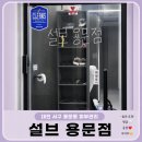 피부공감 - 안양시 동안구 | [대전피부관리] 대전 여드름·대전 블랙헤드 고민이라면? '설브 용문점'에서 맞춤 피부관리 후기