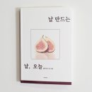 만드는날 이미지
