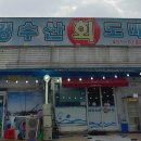 선산대로5-19 이미지