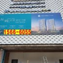 도화서희스타힐스 이미지