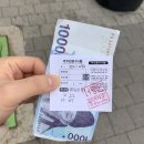 서명진광양한의원 이미지