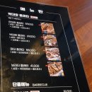 박대장바베큐