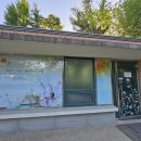 덕진공원 관리사무소 이미지