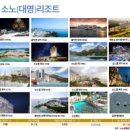 대명광고주