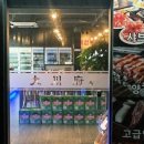 대천부양꼬치 이미지