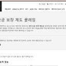 프라하 호텔 이미지