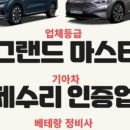 삼산점기아오토큐 이미지