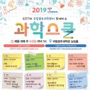 (주)광주과학 네이버블로그