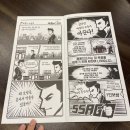 싸움의고수용인