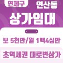 명신부동산중개사무소 이미지