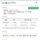 금산알뜰주유소 이미지