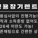 더뉴카렌트카 이미지