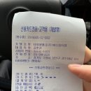 북수원타이어뱅크 이미지