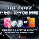 더(the)달콤 이미지