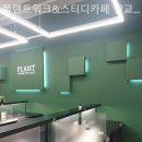 플랜트스터디카페 광교라운지