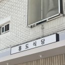 화양파출소 이미지