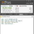 예감 피씨방 네이버블로그