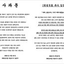 효원식품