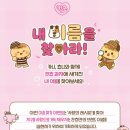 이마트에브리데이 서창동점 이미지