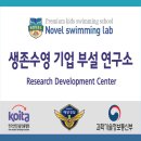 노블스위밍랩(경남대점) 이미지
