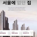 신내역시티프라디움 아파트 이미지