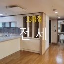 벽산한라공인중개사사무소 | [운정] 가람마을1단지, 벽산한라아파트,#전세, 33평형.인기타입. 귀한매물입니다.