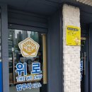 법무사사무소라함
