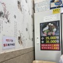 덕만이네 이미지