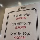 이대삼