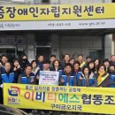 나눔복지협동조합 네이버블로그