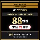 국가대표PT짐 이미지