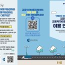 김포시 교통약자 이동지원센터 이미지