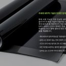 포천솔라에너지