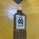 이마트24 고마워 쓱 단커피 후기 리뷰