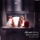 더레프트