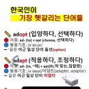토익 750 목표 대학생 | 방학 한 달 어휘 속성 공략법 이미지
