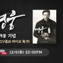 영웅라이브 NSP통신
