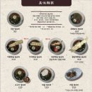 미쉐린베이커리 이미지