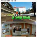 1박2일 김종민 시즌1 이후 역대급 미션 이미지