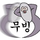 클로렐라도넛츠
