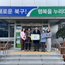 침산2동 행정복지센터 이미지
