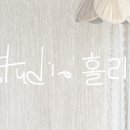 스튜디오W 네이버블로그