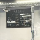 대풍 소금구이 이미지