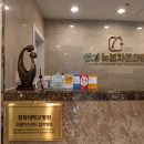 경대뉴보자르의원 이미지