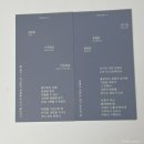 파피어프로스트 | 내 다꾸에 영감이 필요할 때 : 서촌 파피어프로스트 내돈내산 후기