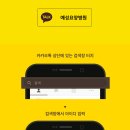 의료법인 솔트의료재단 예성요양병원 이미지