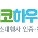 더크린하우징